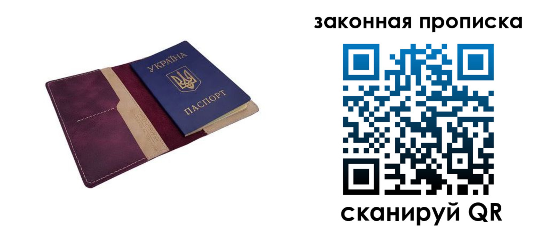 временная регистрация недорого в Чебаркуле