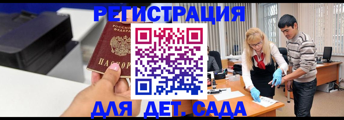 форма 3 в Чебаркуле